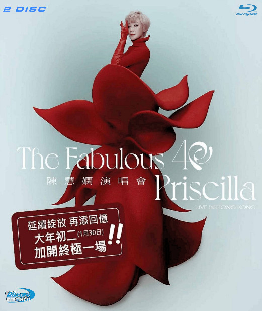 M2096.Priscilla Chan The Fabulous 40 Priscilla Live in Hong Kong 2025  2D50G  (2 DISC)